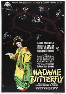 Madama Butterfly - Spanish Movie Poster (xs thumbnail)