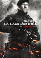 The Expendables 2 - Vietnamese Movie Poster (xs thumbnail)