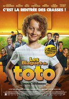 Les blagues de Toto - Swiss Movie Poster (xs thumbnail)