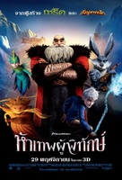 Rise of the Guardians - Thai Movie Poster (xs thumbnail)