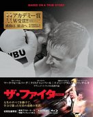 The Fighter - Japanese Blu-Ray movie cover (xs thumbnail)
