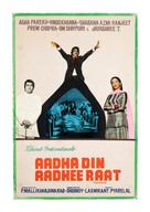 Adha Din Adhi Raat - Indian Movie Poster (xs thumbnail)