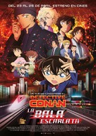 Detective Conan: The Scarlet Bullet - Spanish Movie Poster (xs thumbnail)