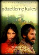 G&ouml;zetleme kulesi - Turkish Movie Poster (xs thumbnail)