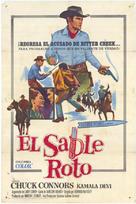 Broken Sabre - Argentinian Movie Poster (xs thumbnail)