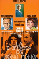 A Countess from Hong Kong - Spanish Movie Poster (xs thumbnail)