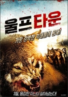 Wolf Town - South Korean Movie Poster (xs thumbnail)