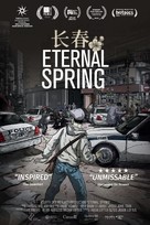 Eternal Spring - Canadian Movie Poster (xs thumbnail)