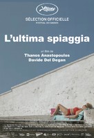 L&#039;ultima spiaggia - French Movie Poster (xs thumbnail)