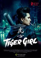 Tiger Girl - Chinese Movie Poster (xs thumbnail)