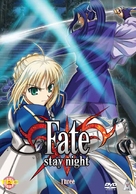 &quot;Fate/Stay Night&quot; - British DVD movie cover (xs thumbnail)