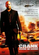 Crank - Portuguese Movie Cover (xs thumbnail)
