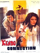 Karate Kiba - French Movie Poster (xs thumbnail)