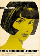 Beata - Soviet Movie Poster (xs thumbnail)