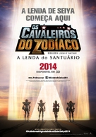 Saint Seiya: Legend of Sanctuary - Brazilian Movie Poster (xs thumbnail)