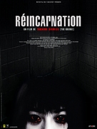 Rinne - French Movie Poster (xs thumbnail)
