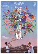 Bai niao chao feng - Chinese Movie Poster (xs thumbnail)