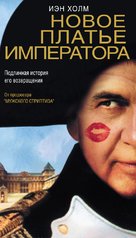 The Emperor&#039;s New Clothes - Russian Movie Cover (xs thumbnail)