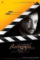 Autograph - Indian Movie Poster (xs thumbnail)
