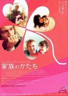 Once Upon a Time in the Midlands - Japanese Movie Poster (xs thumbnail)