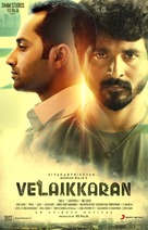 Velaikkaran - Indian Movie Poster (xs thumbnail)