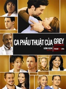 &quot;Grey&#039;s Anatomy&quot; - Vietnamese Movie Poster (xs thumbnail)