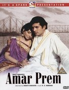 Amar Prem - British DVD movie cover (xs thumbnail)