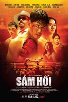 Sam Hoi - Vietnamese Movie Poster (xs thumbnail)