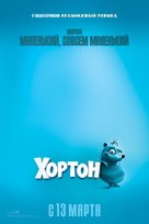 Horton Hears a Who! - Russian Character movie poster (xs thumbnail)