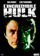 &quot;The Incredible Hulk&quot; - French DVD movie cover (xs thumbnail)