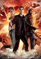 Percy Jackson: Sea of Monsters - Brazilian DVD movie cover (xs thumbnail)