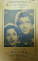 Badal - Indian Movie Poster (xs thumbnail)