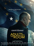 Adults in the Room - French Movie Poster (xs thumbnail)