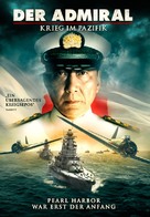 Reng&ocirc; kantai shirei ch&ocirc;kan: Yamamoto Isoroku - German DVD movie cover (xs thumbnail)