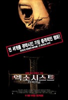 Exorcist: The Beginning - South Korean Movie Poster (xs thumbnail)
