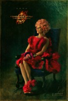 The Hunger Games: Catching Fire - Russian Movie Poster (xs thumbnail)