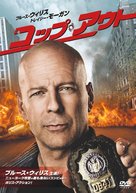 Cop Out - Japanese DVD movie cover (xs thumbnail)