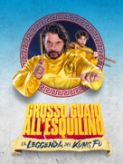 La leggenda del kung fu - Grosso guaio all&#039;Esquilino - Italian poster (xs thumbnail)