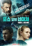 Force of Nature - South Korean Movie Poster (xs thumbnail)