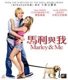 Marley &amp; Me - Hong Kong Movie Cover (xs thumbnail)
