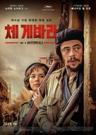 Che: Part One - South Korean Movie Poster (xs thumbnail)