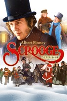 Scrooge - Japanese Movie Cover (xs thumbnail)