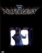 Poltergeist - Hungarian DVD movie cover (xs thumbnail)
