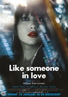 Like Someone in Love - Dutch Movie Poster (xs thumbnail)