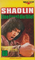 Hong yi leng xue jin mian ren - German VHS movie cover (xs thumbnail)