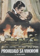Gone with the Wind - Yugoslav Movie Poster (xs thumbnail)