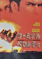Terminal Velocity - Japanese Movie Poster (xs thumbnail)
