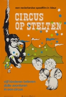 Circus op stelten - Dutch Movie Poster (xs thumbnail)