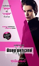Vampire Academy - Thai Movie Poster (xs thumbnail)