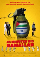 45 Minutes to Ramallah - German Movie Poster (xs thumbnail)
